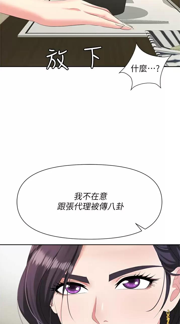 第11话2