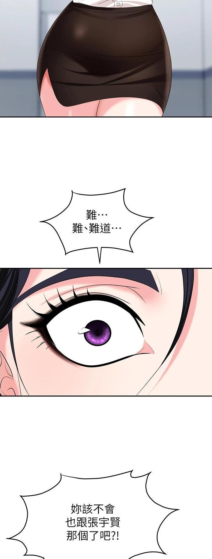 第33话1
