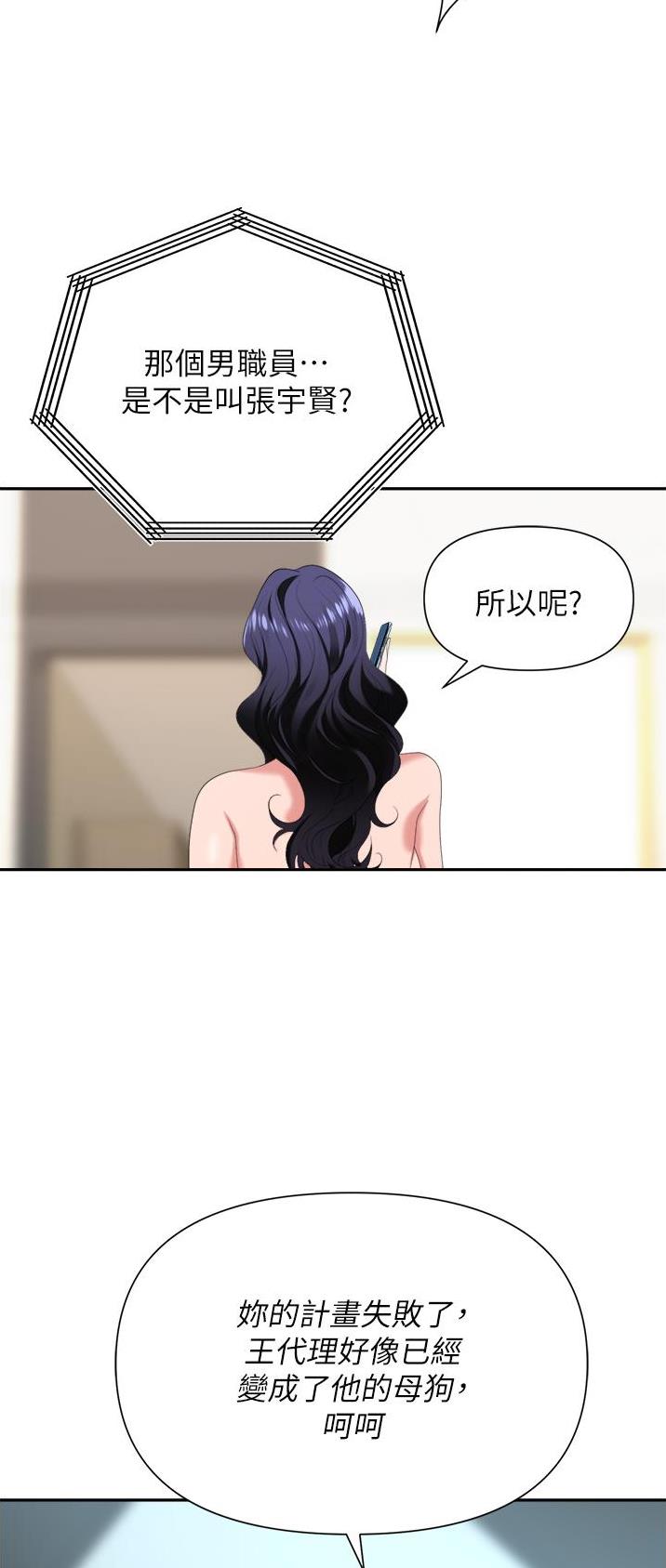 第24话1