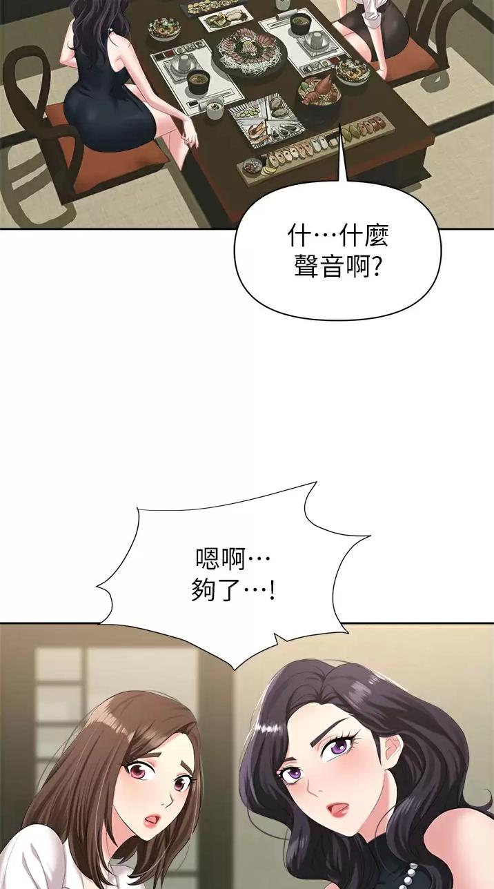 第11话4