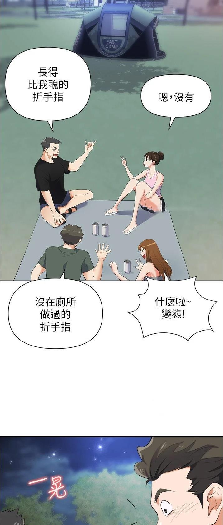 第29话1