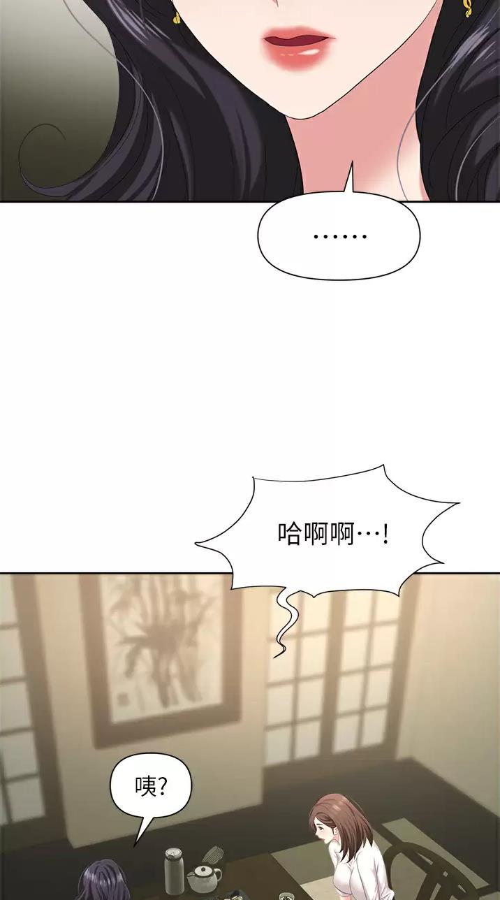 第11话3