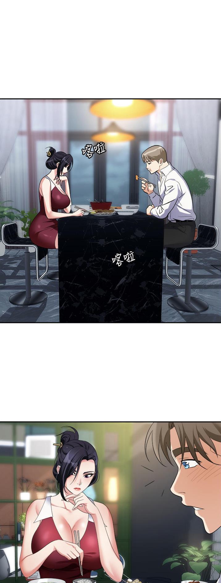 职场陷阱83漫画最新章节更新内容漫画,第30话1图