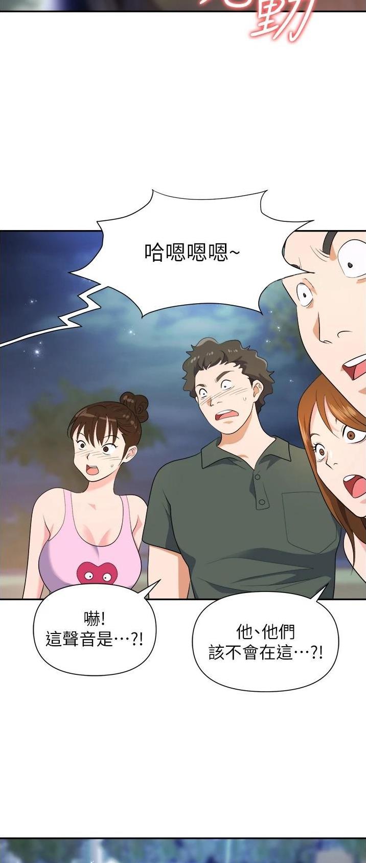 第29话3