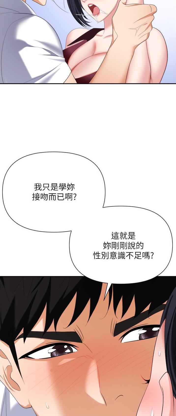 第27话0