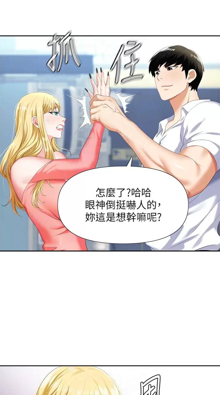 第12话3