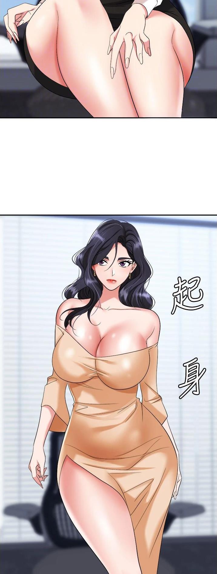 第33话4