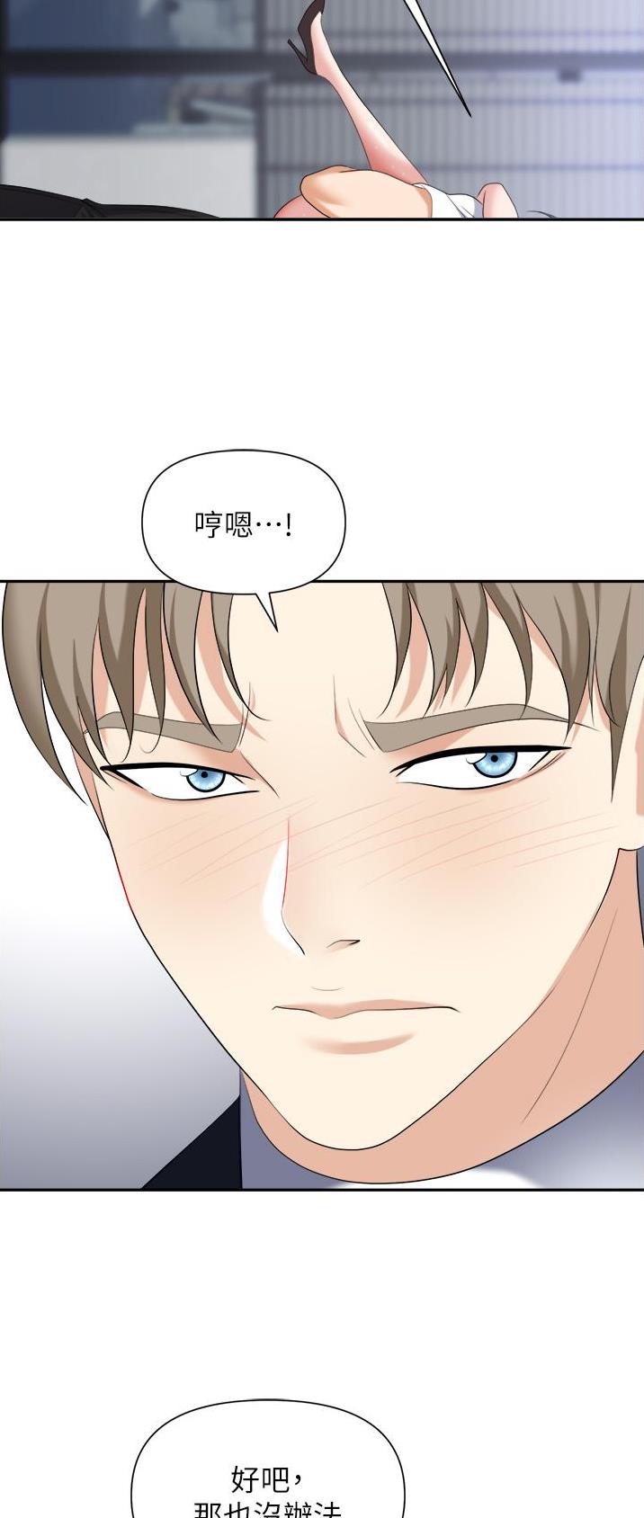 第28话0
