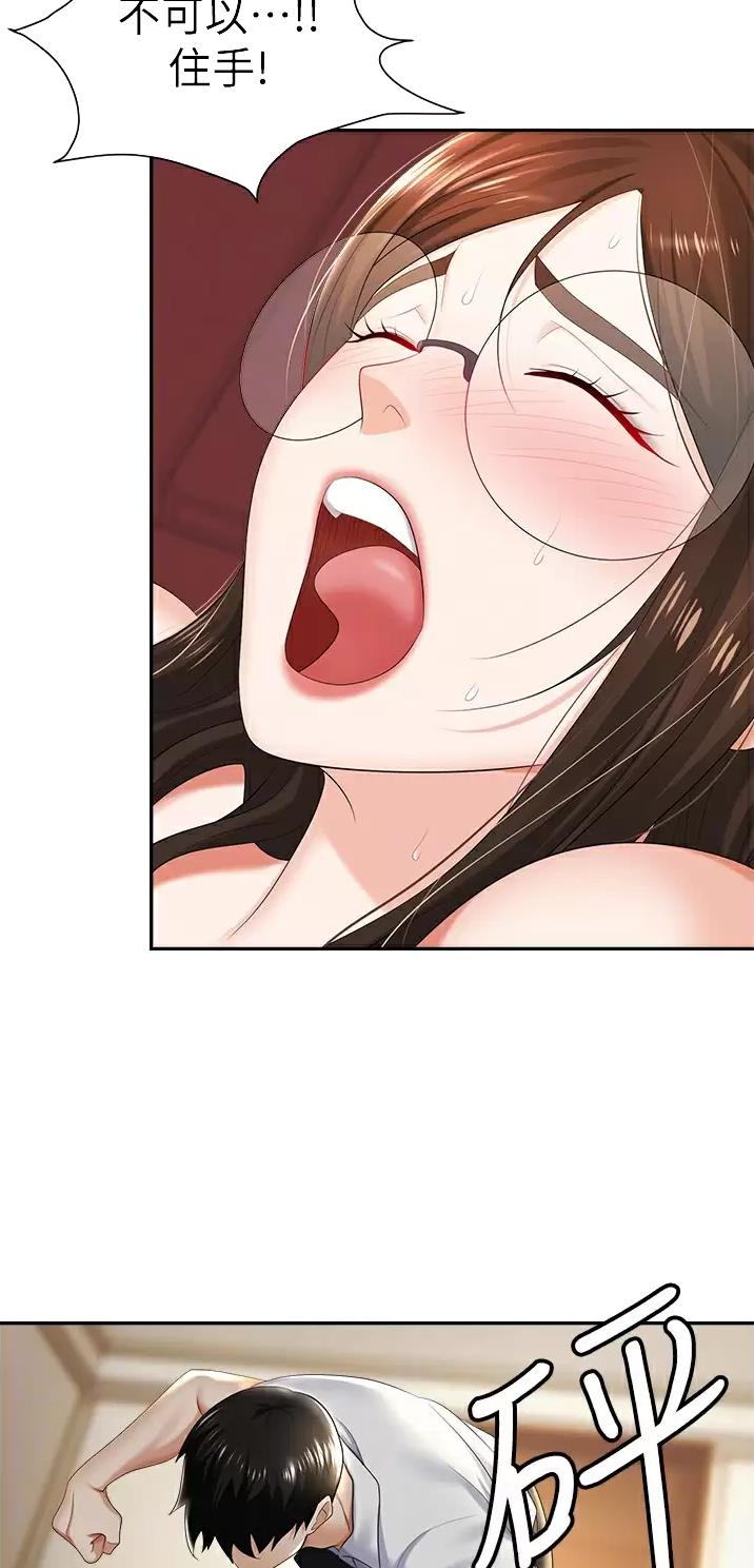 第18话1