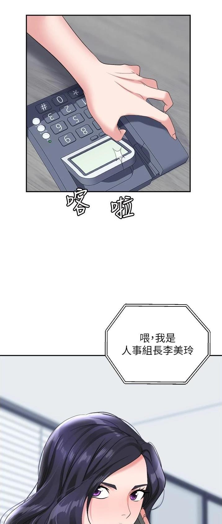 第25话4