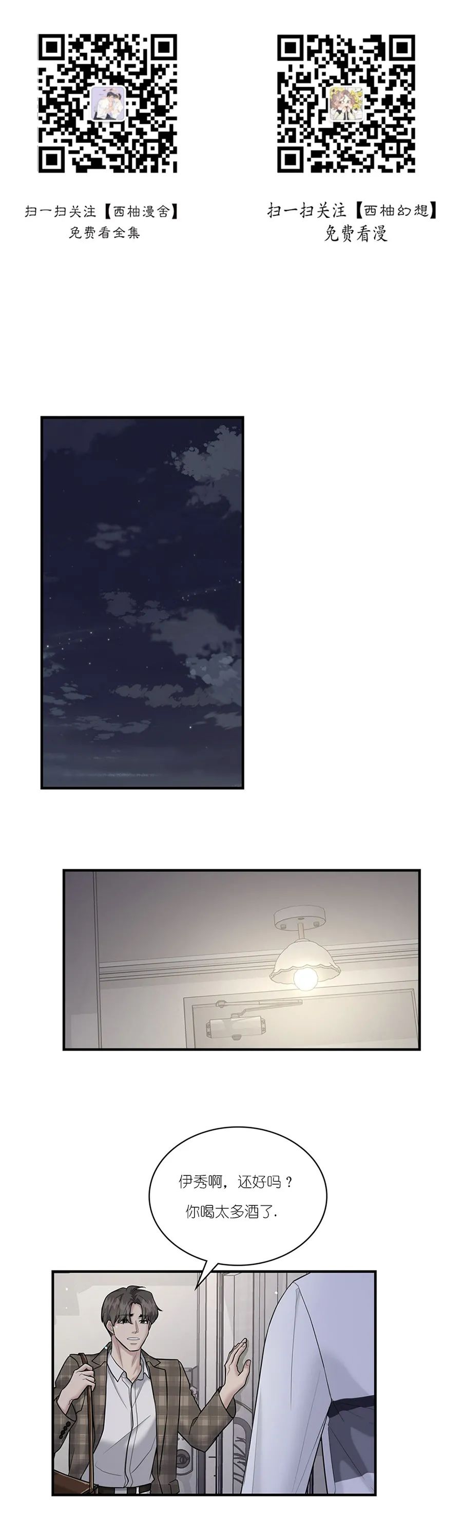 第50话0