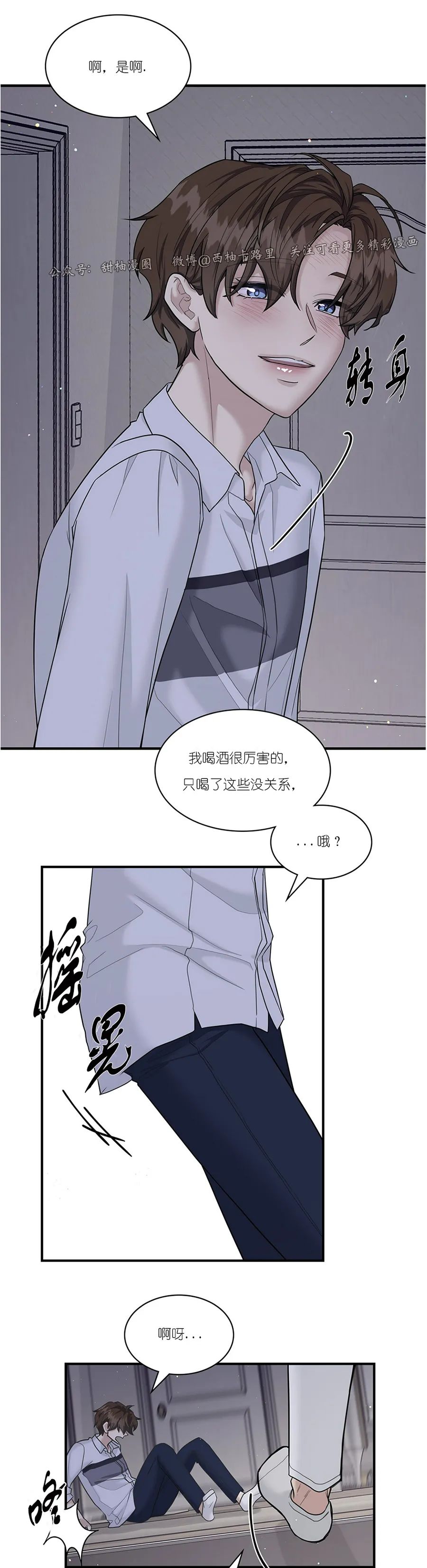 第50话1