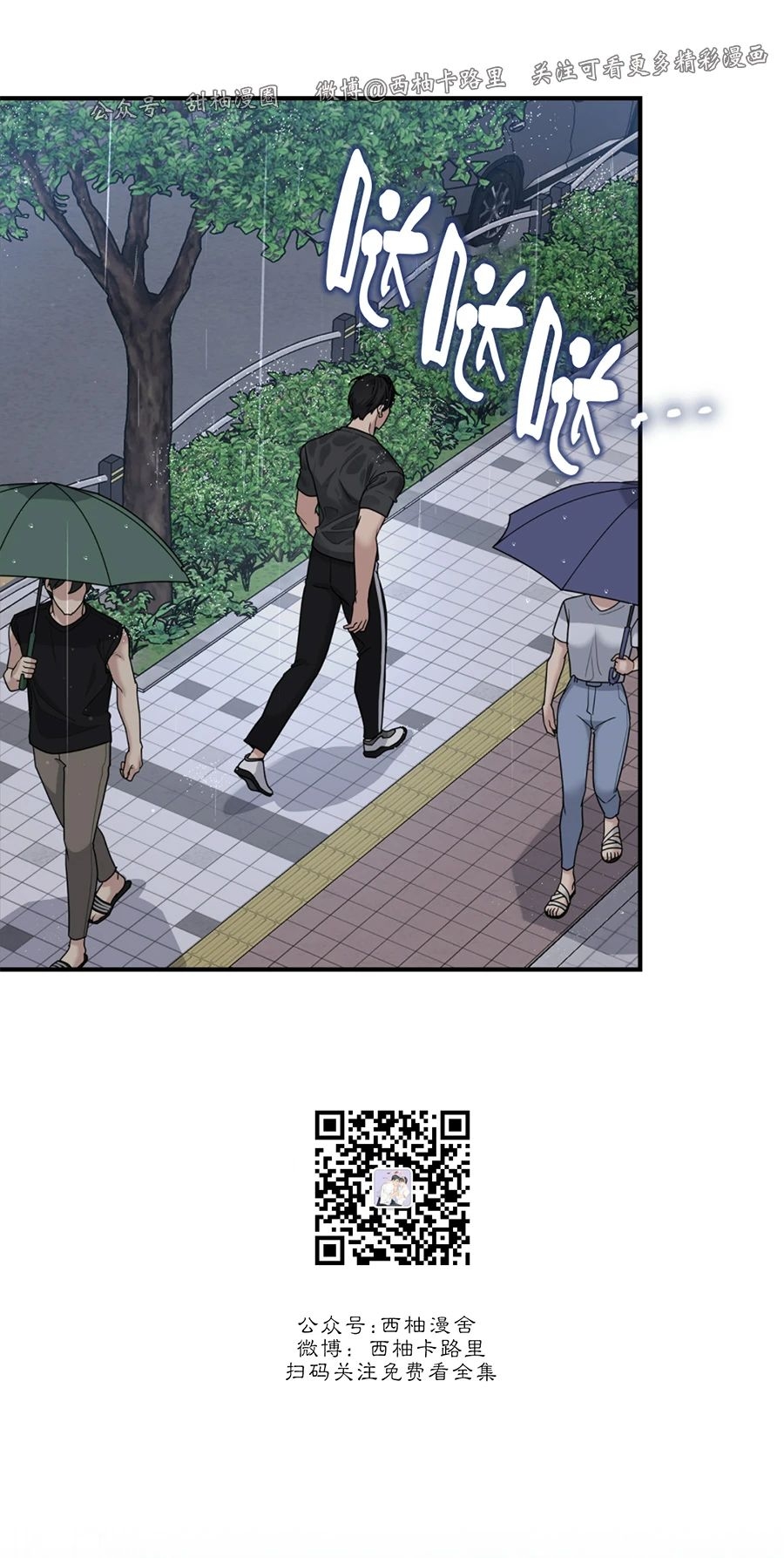 第46话3
