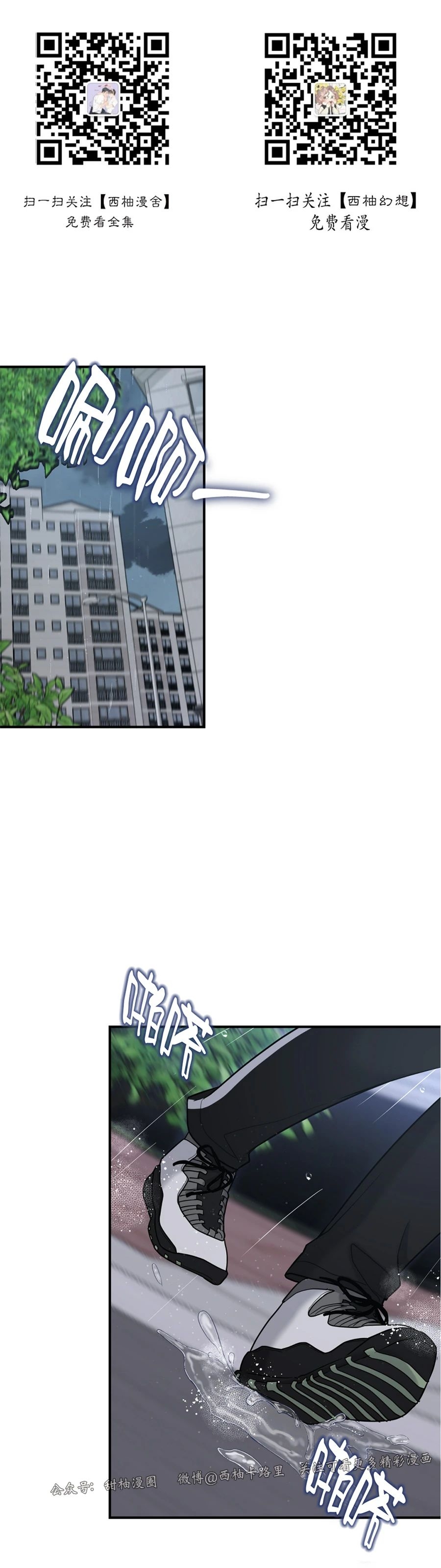 第46话0
