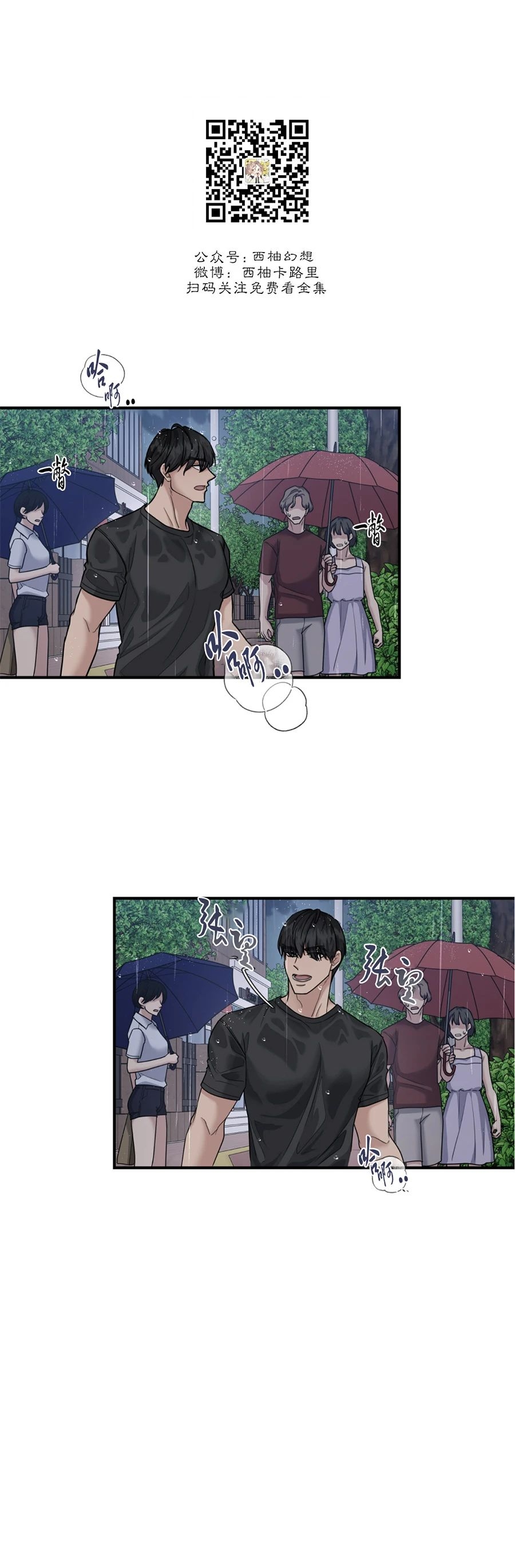 第46话2