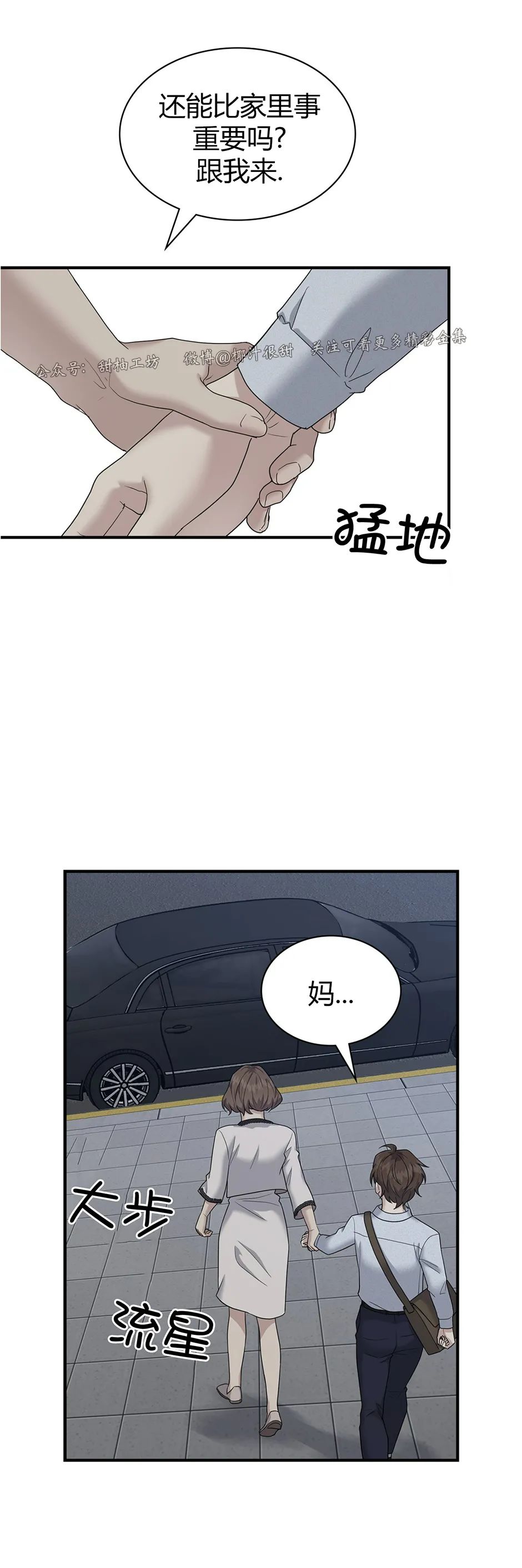 第53话1