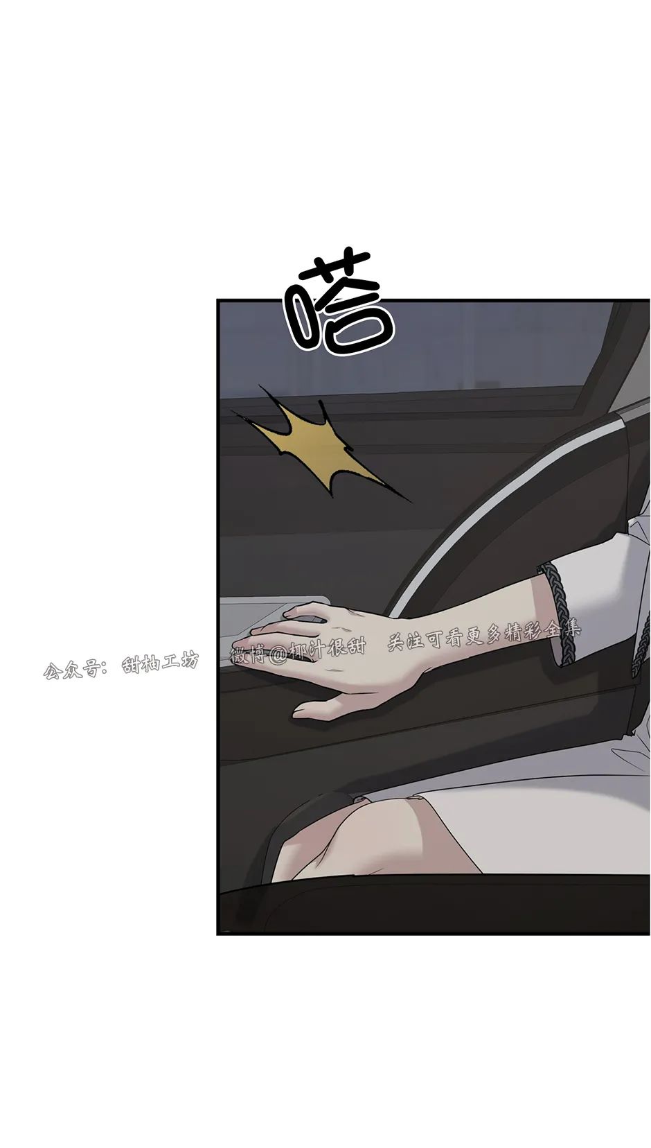 第53话2