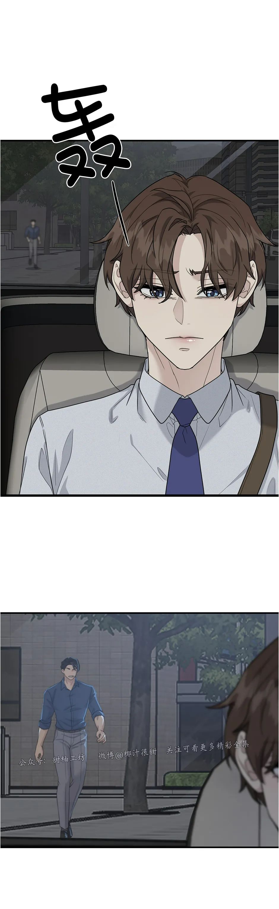 第53话4