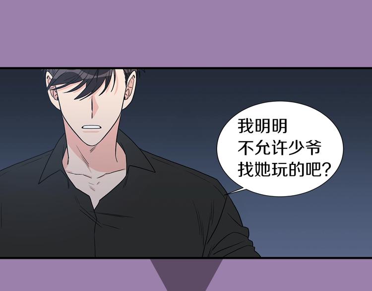 序章 别想逃离4