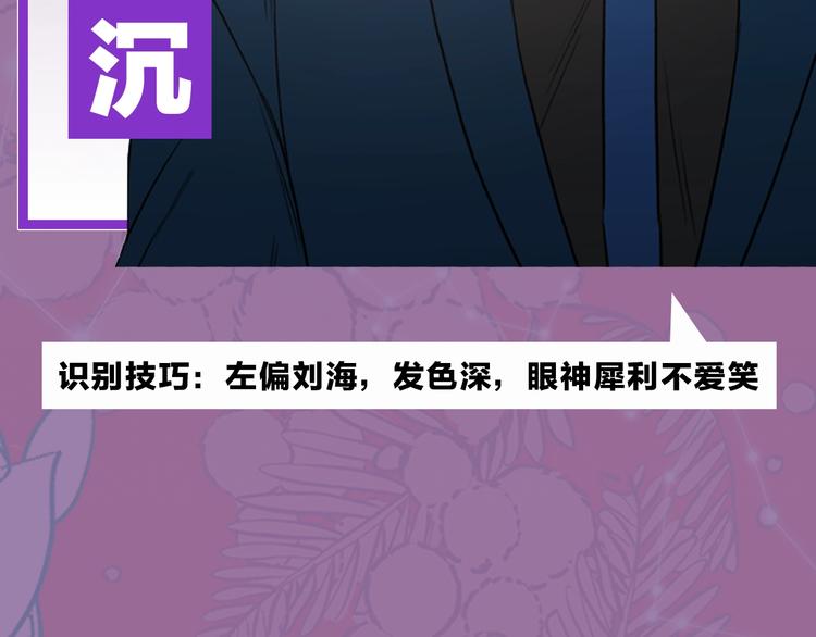 人物档案4
