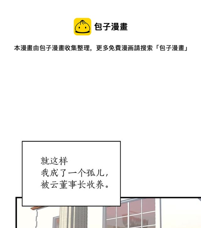 第34话 初次相遇0