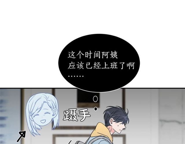 第17话 质问4