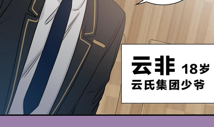 序章 别想逃离3