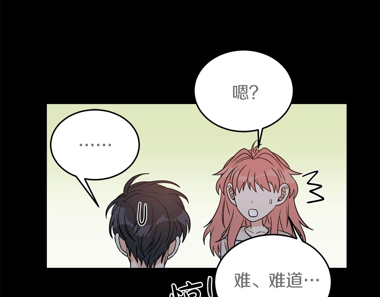 第43话 你是一切2