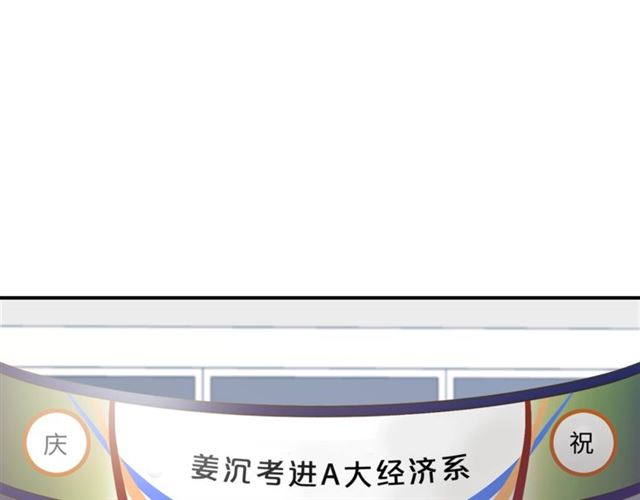 第6话 谁讨厌你？4