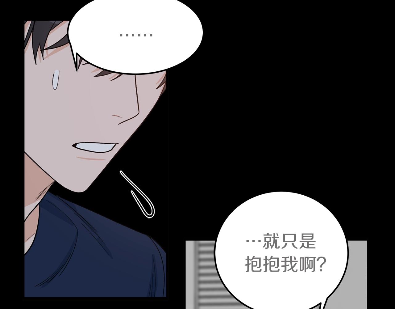 第43话 你是一切0