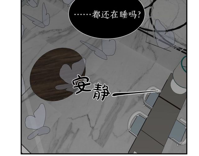 第17话 质问3