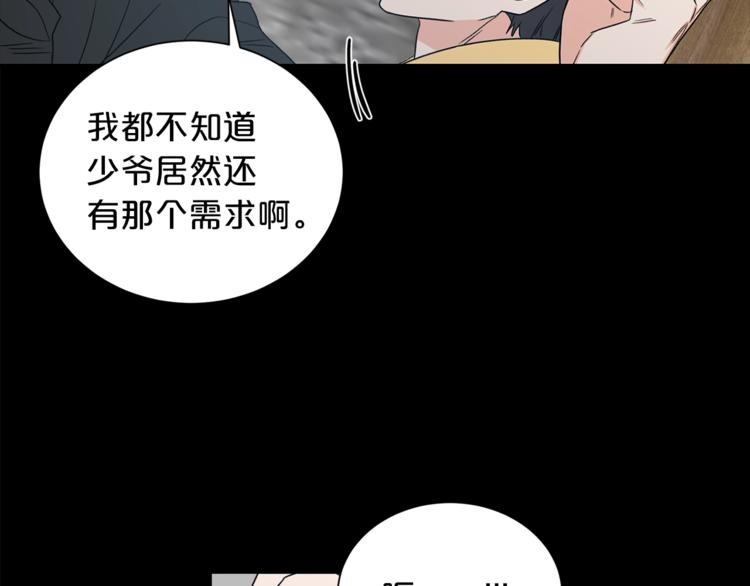 第1话 十一年前2