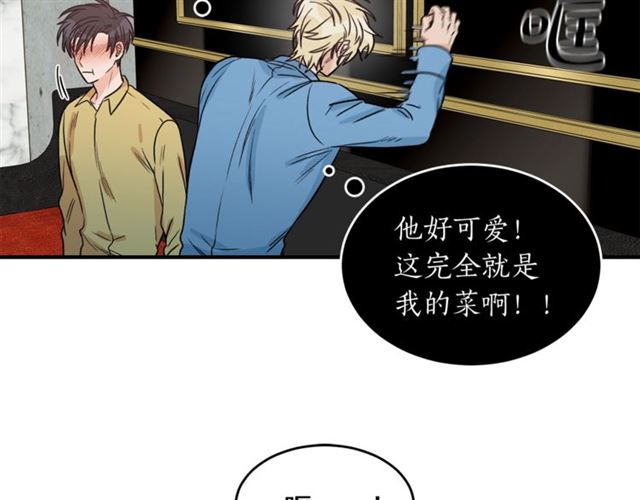 第29话 赌气3