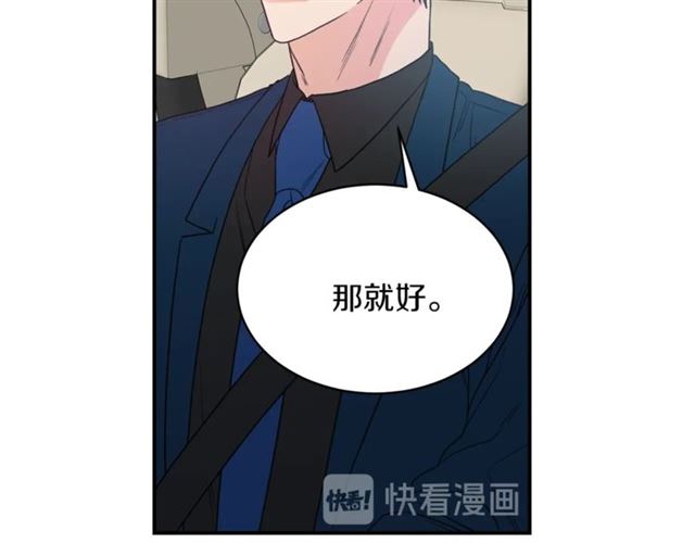 第21话 我的目的2