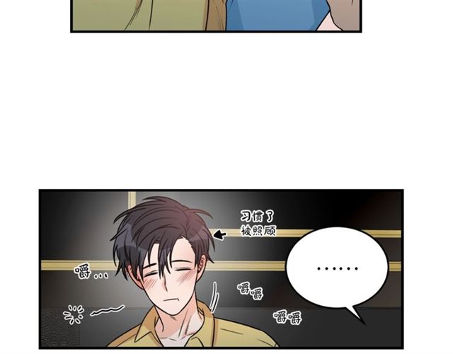 第29话 赌气1