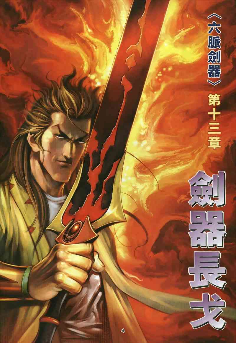 第297回3