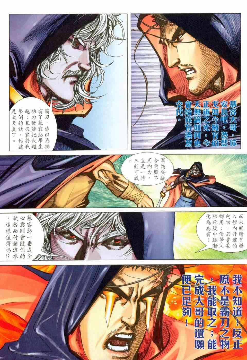 第457回2