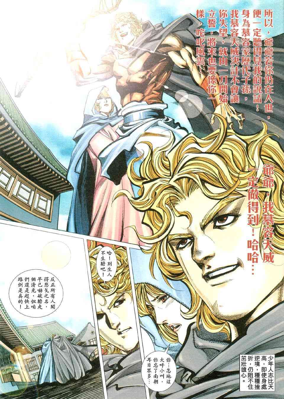 第423回4