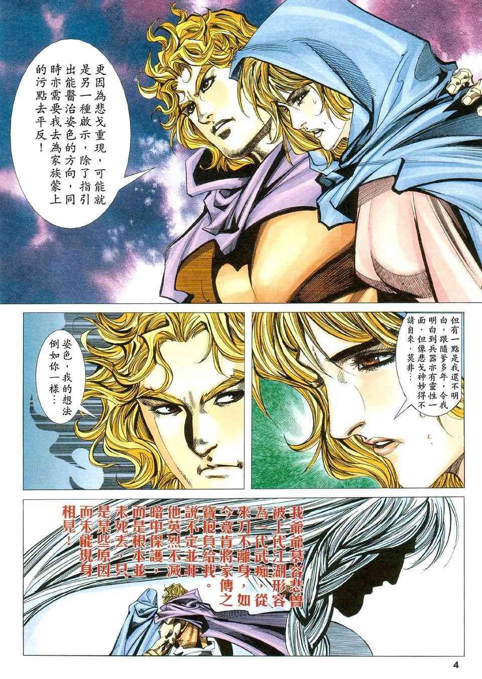第423回3