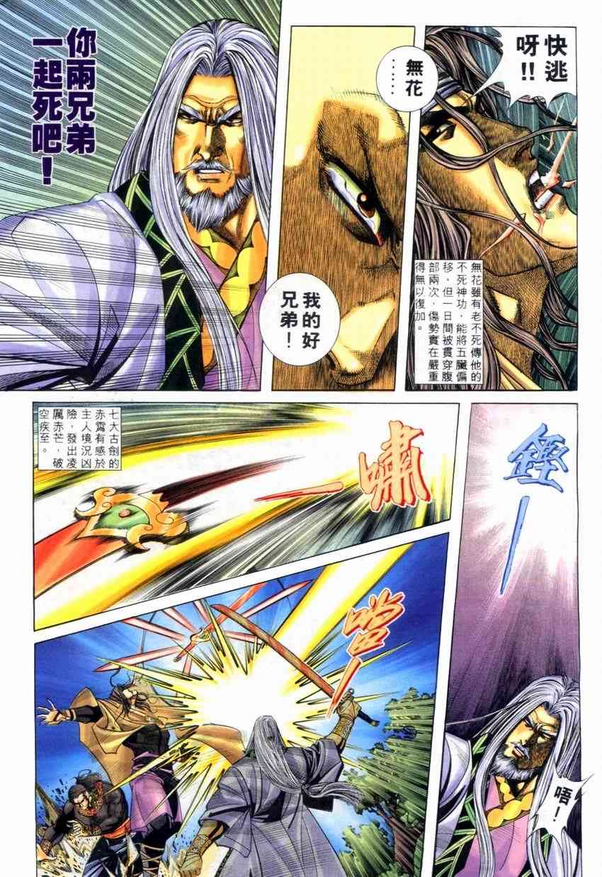 第265回3