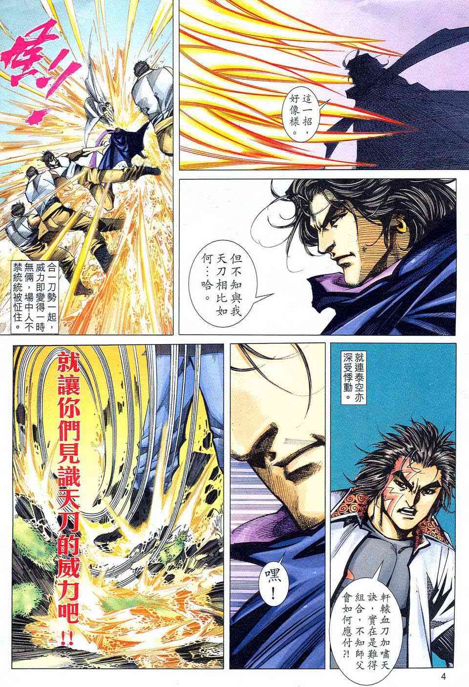 第477回3