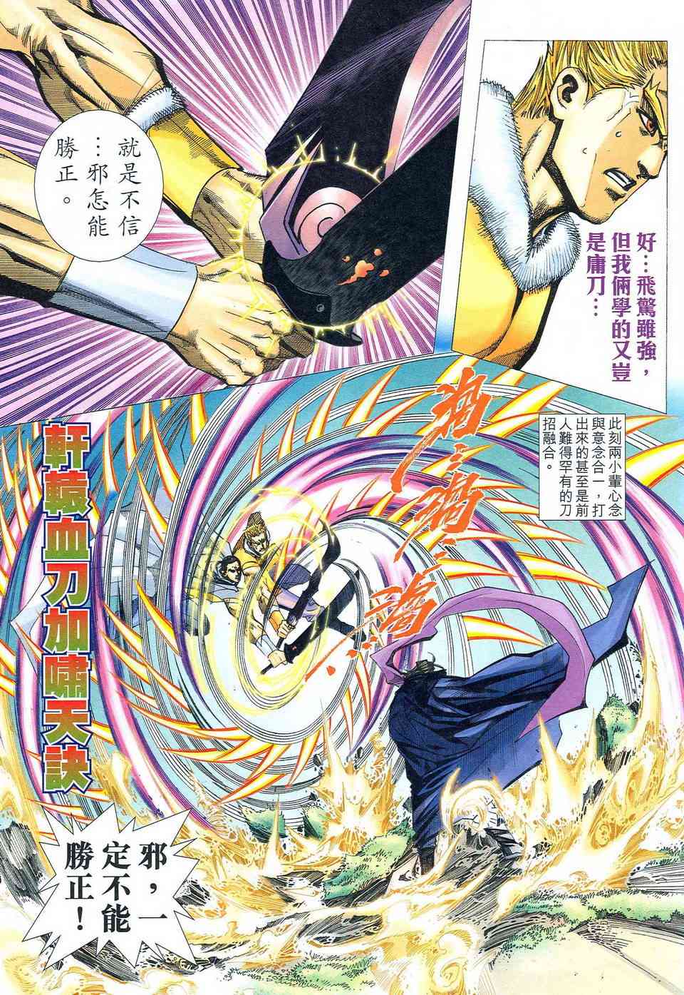 第477回2