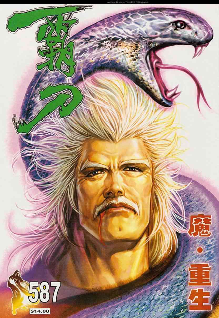第587回0