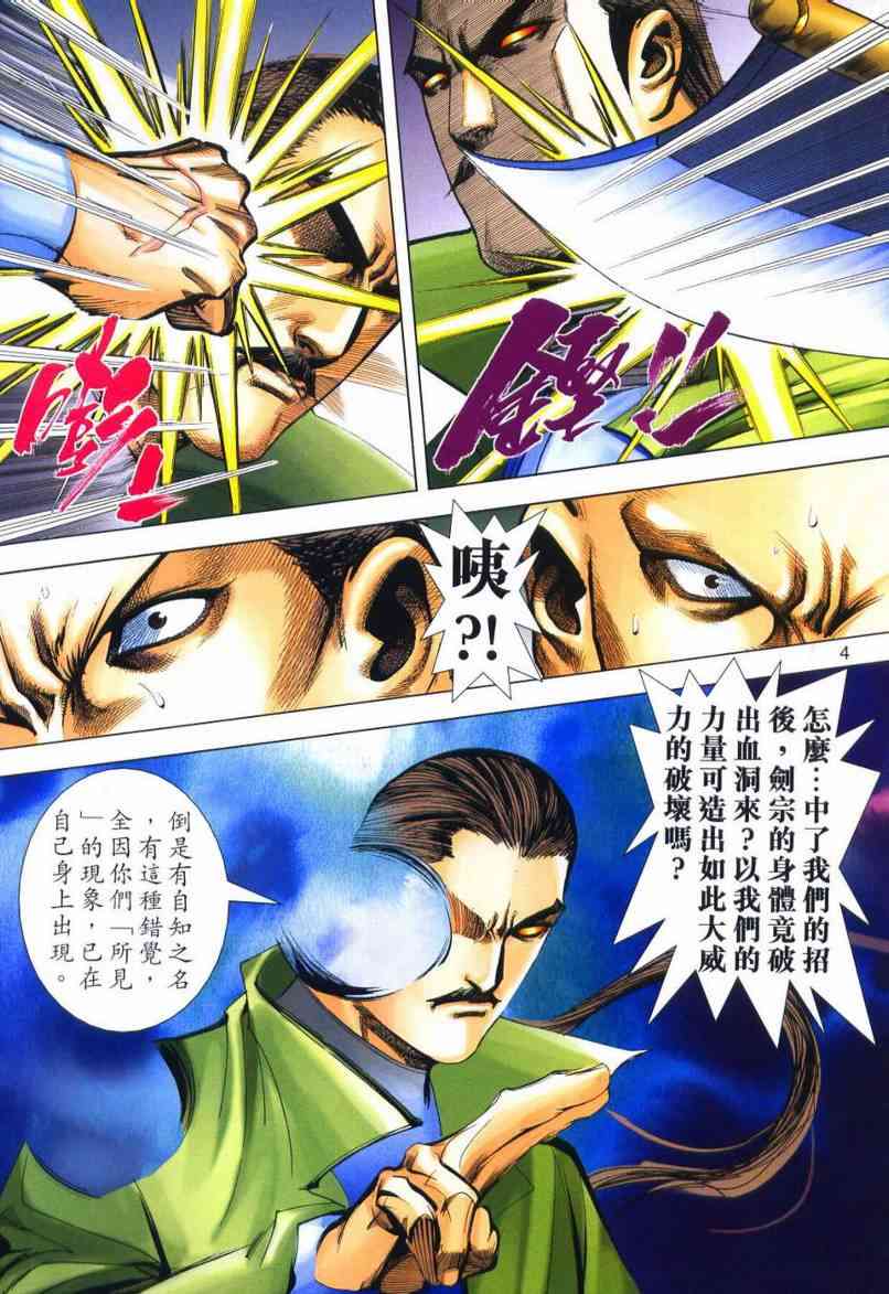 第648回3