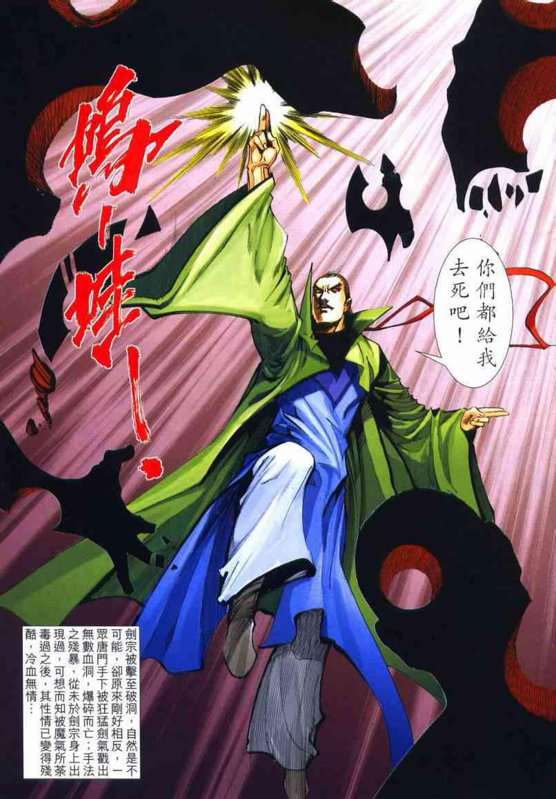 第648回4