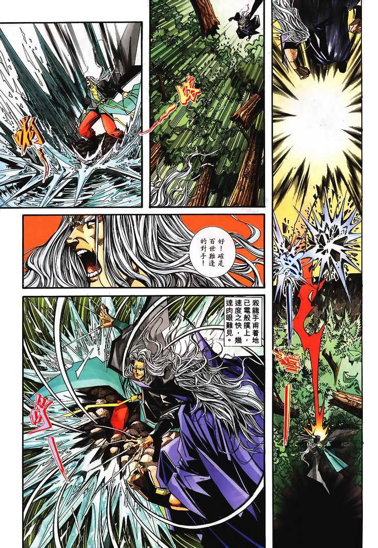 第100回3