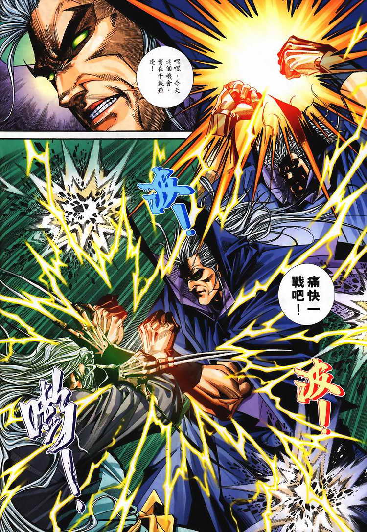 第100回2