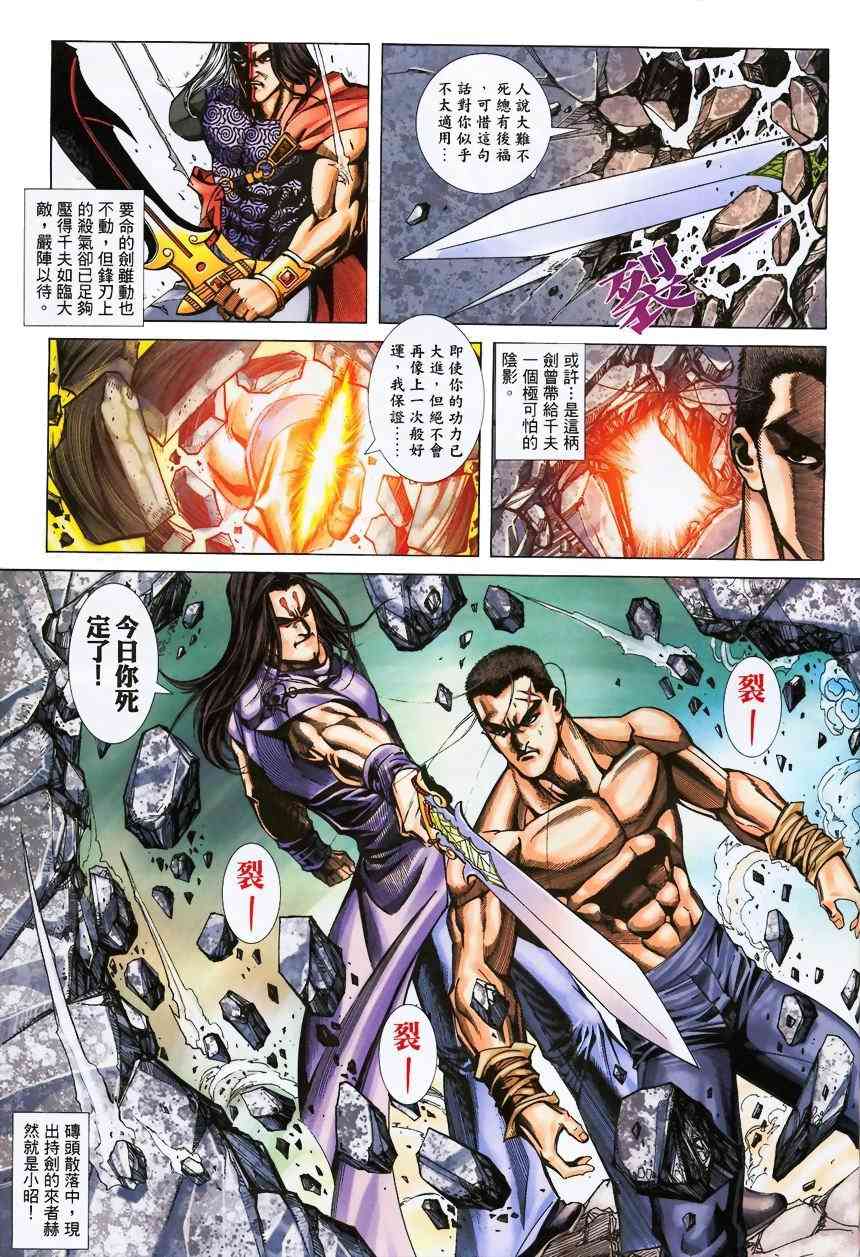 第372回2