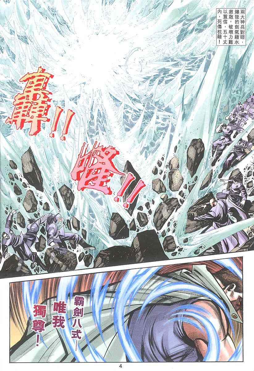第317回3