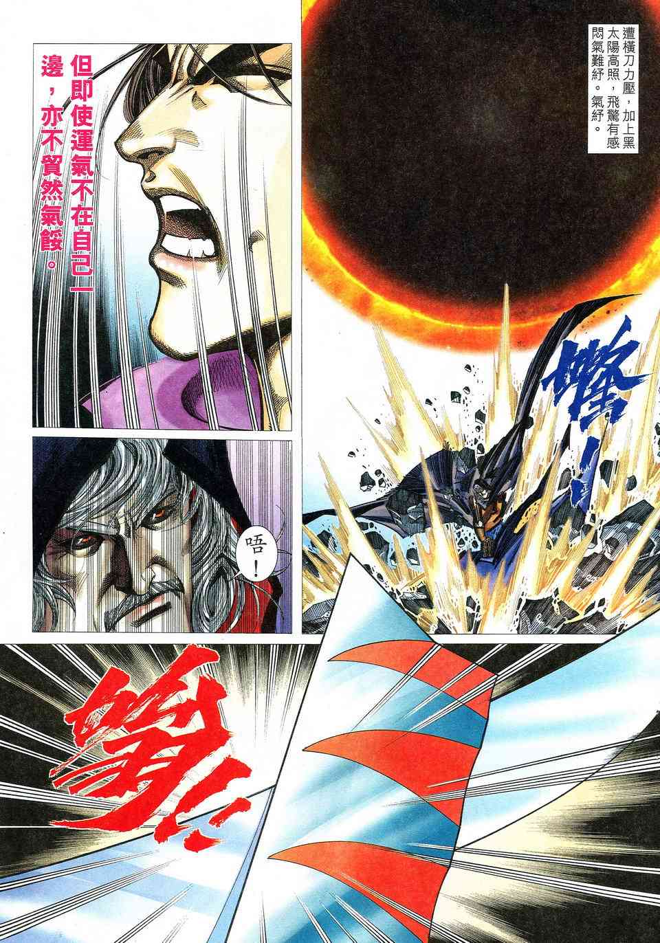第531回3